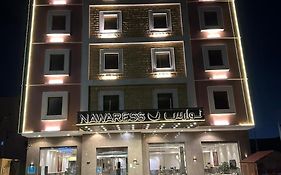 فندق نوارس
